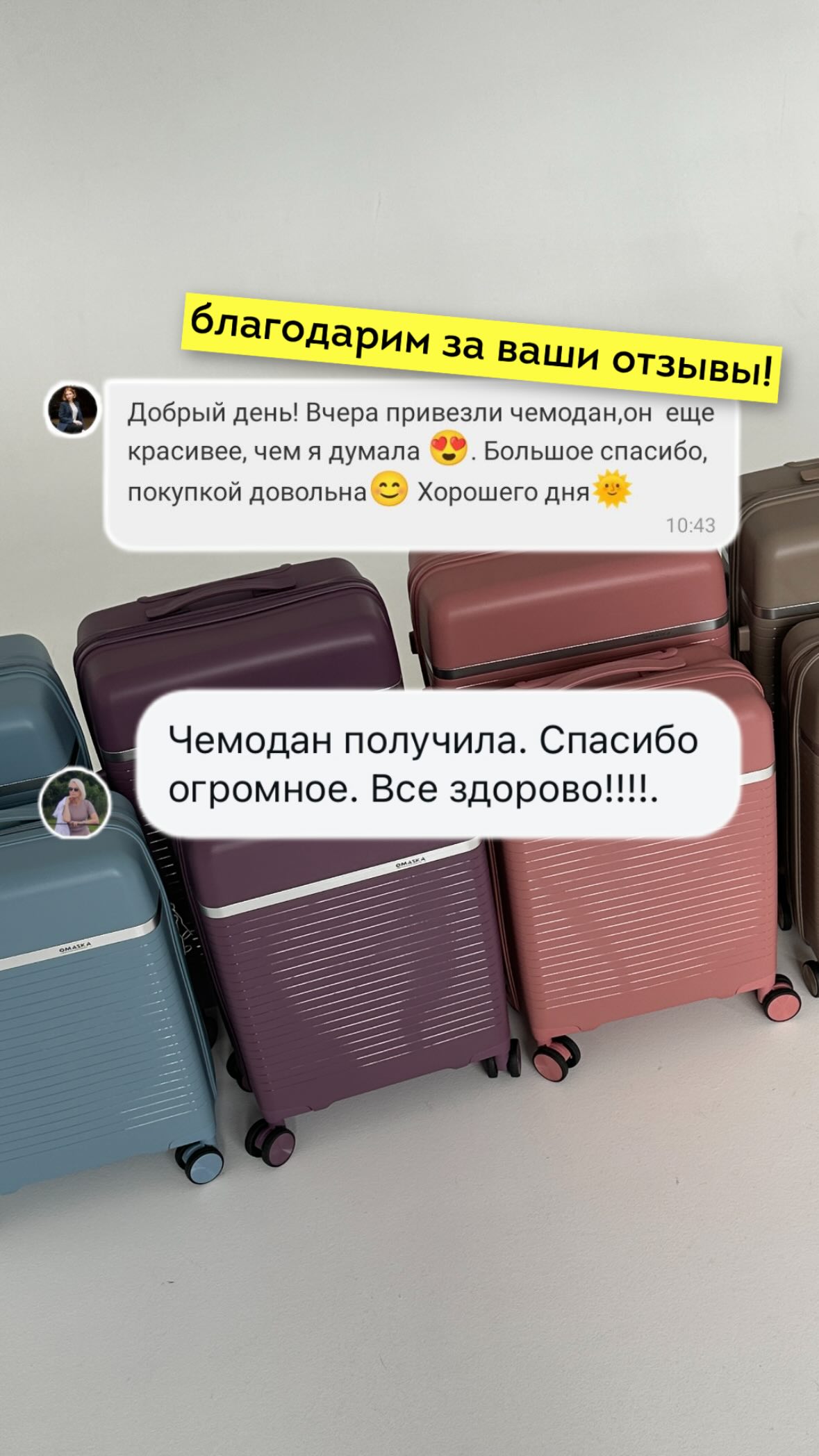 Отзыв — 10