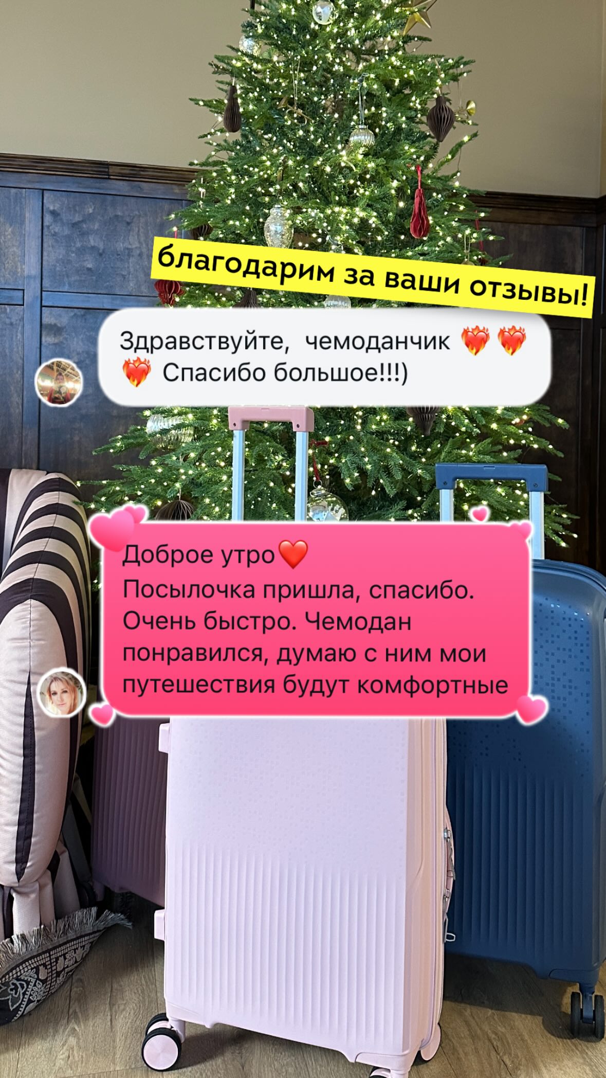Отзыв — 2