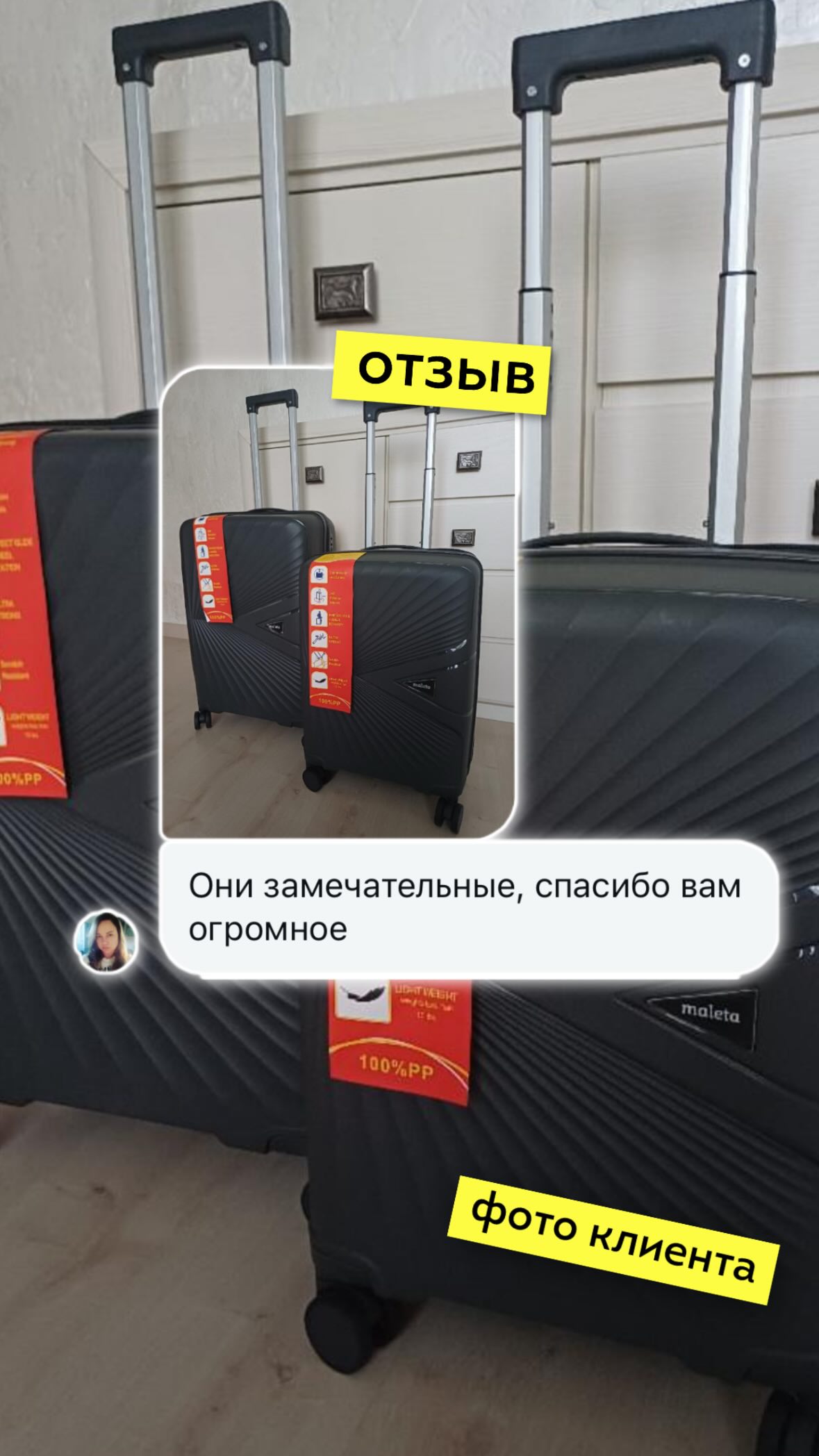 Отзыв — 5