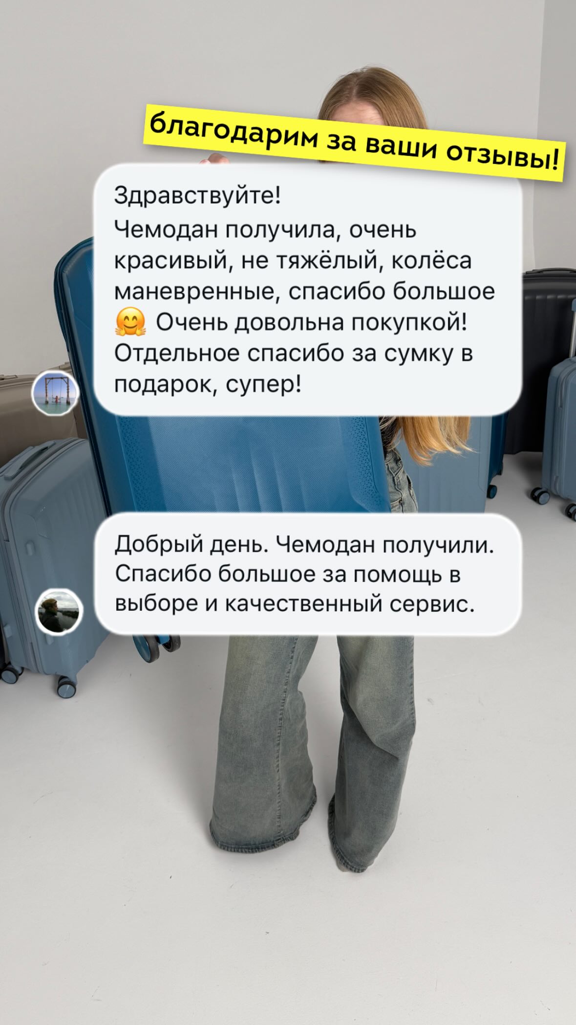 Отзыв — 7